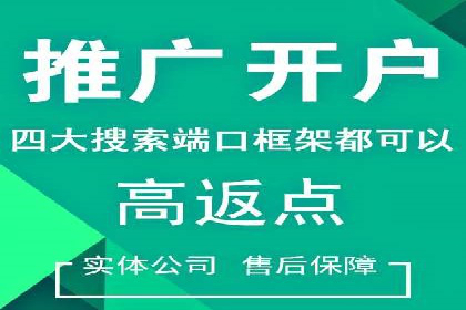 某企业信息流广告投放的实战经验分享